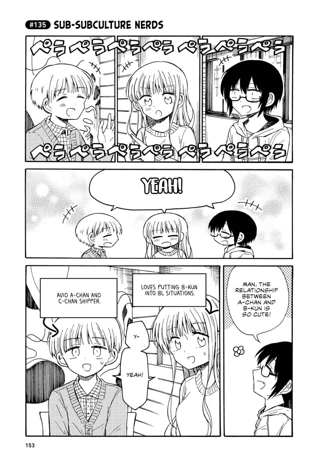 Page 17 Chapter 7 Yurizukikun to Yurizukizukikun
