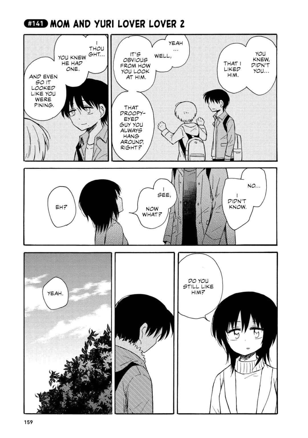 Page 23 Chapter 7 Yurizukikun to Yurizukizukikun