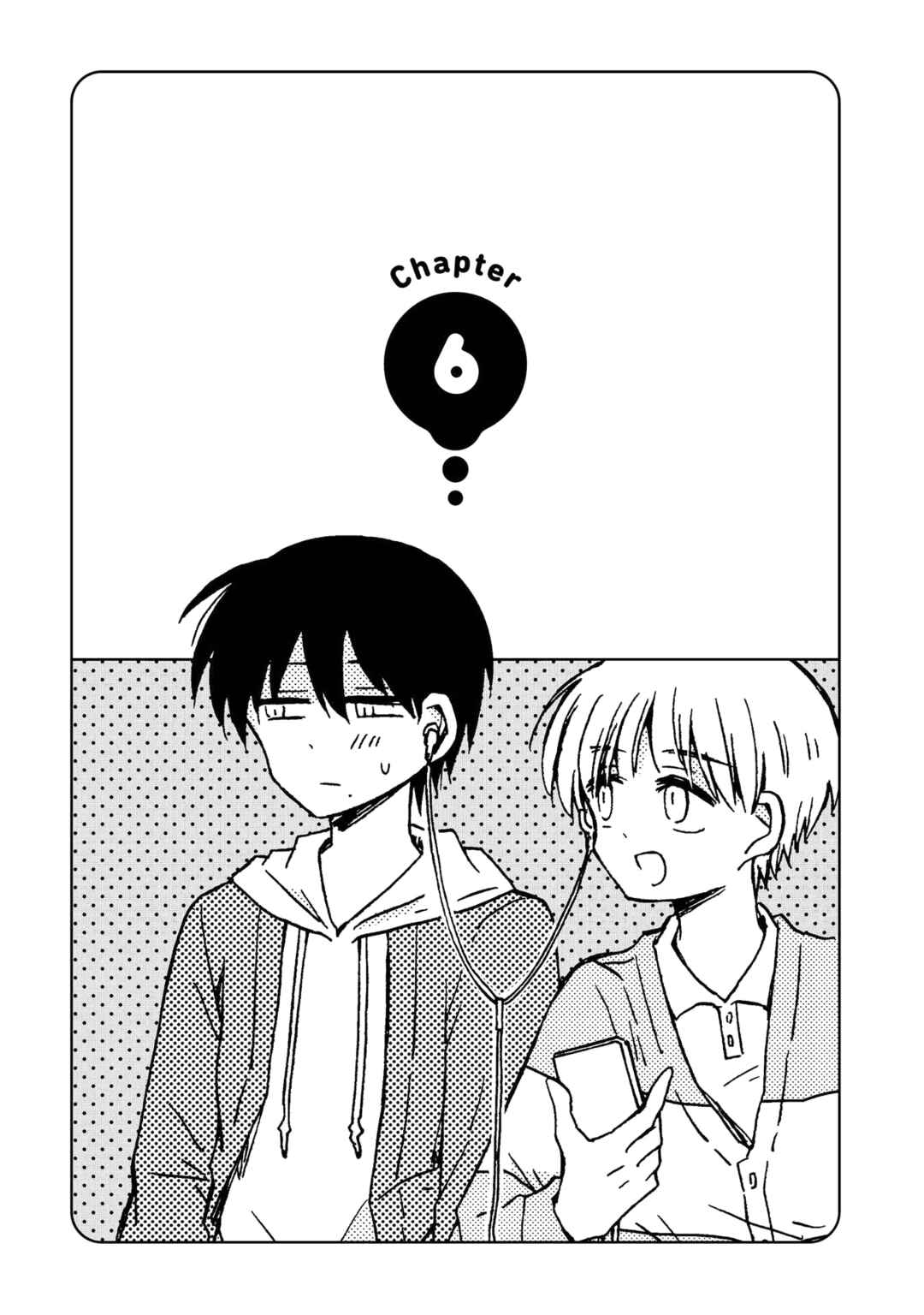 Page 1 Chapter 6 Yurizukikun to Yurizukizukikun