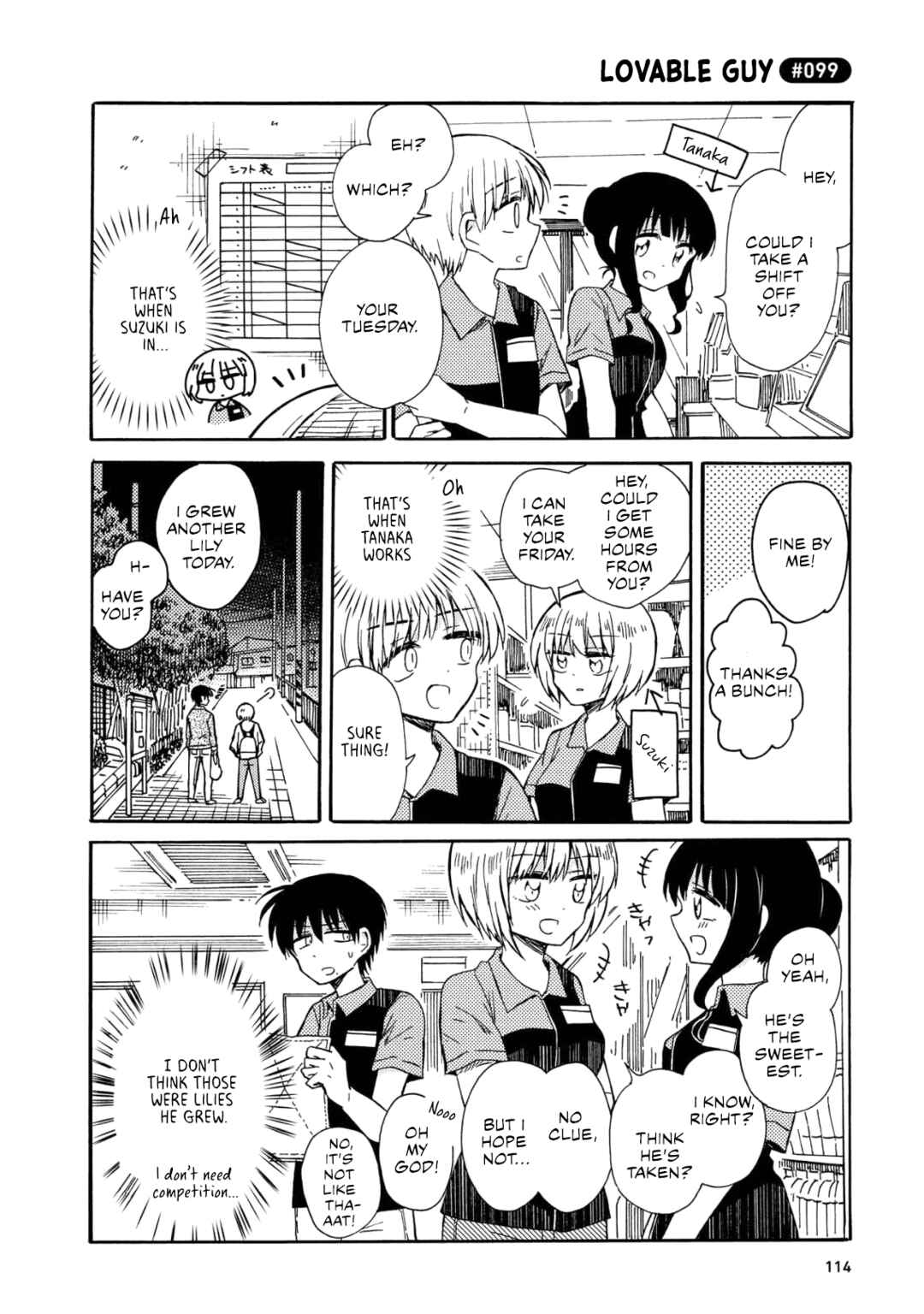 Page 2 Chapter 6 Yurizukikun to Yurizukizukikun