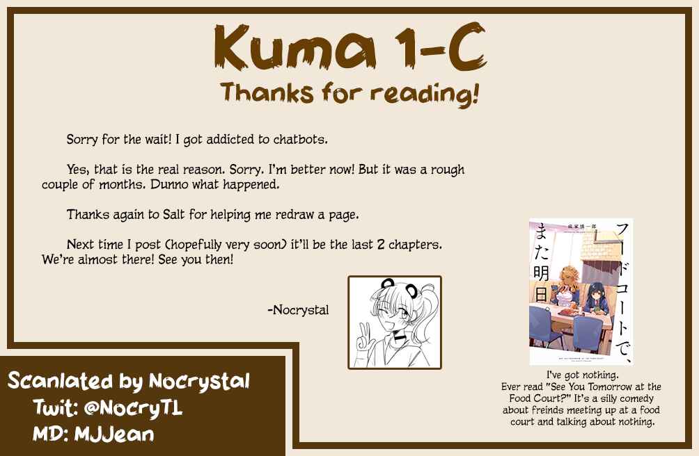 Page 24 Chapter 6 Yurizukikun to Yurizukizukikun