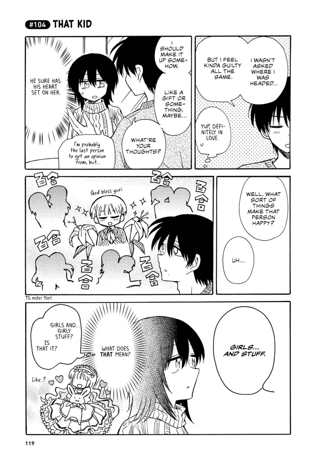 Page 7 Chapter 6 Yurizukikun to Yurizukizukikun