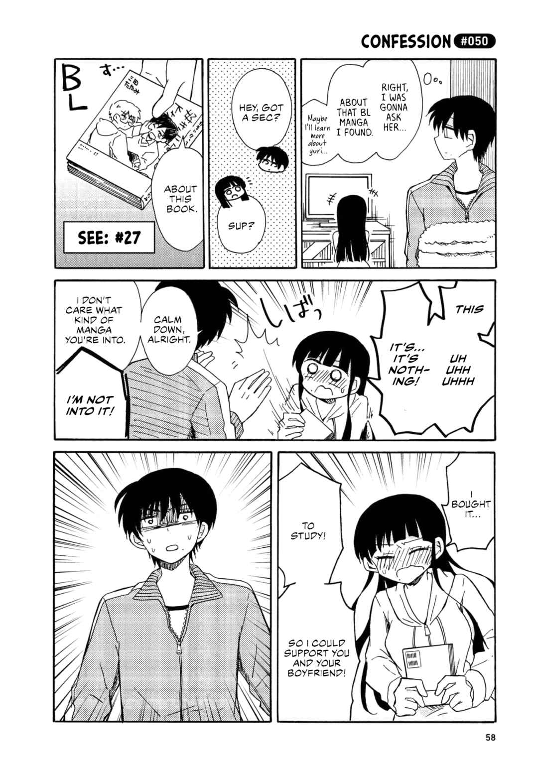 Page 10 Chapter 3 Yurizukikun to Yurizukizukikun