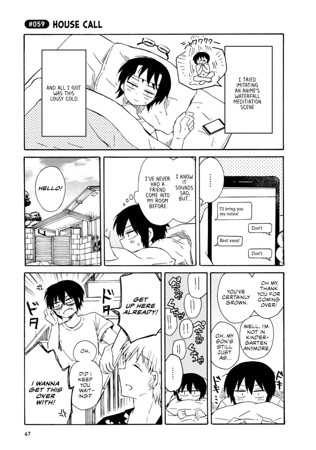 Page 19 Chapter 3 Yurizukikun to Yurizukizukikun