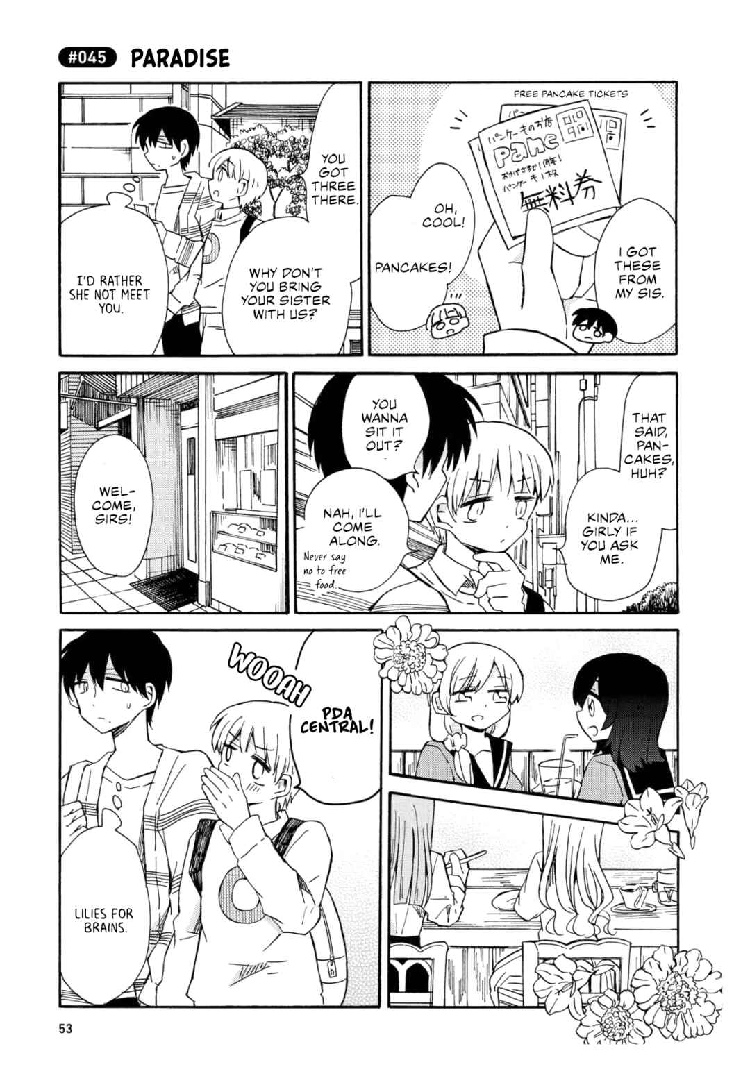 Page 5 Chapter 3 Yurizukikun to Yurizukizukikun
