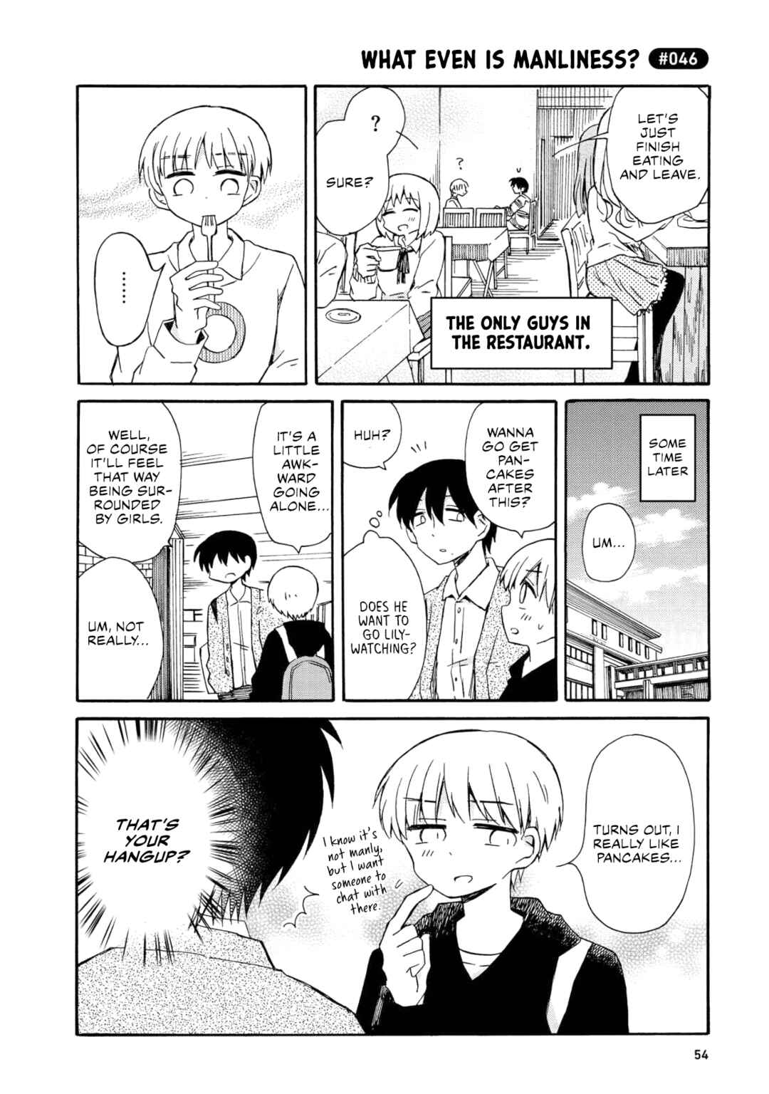 Page 6 Chapter 3 Yurizukikun to Yurizukizukikun