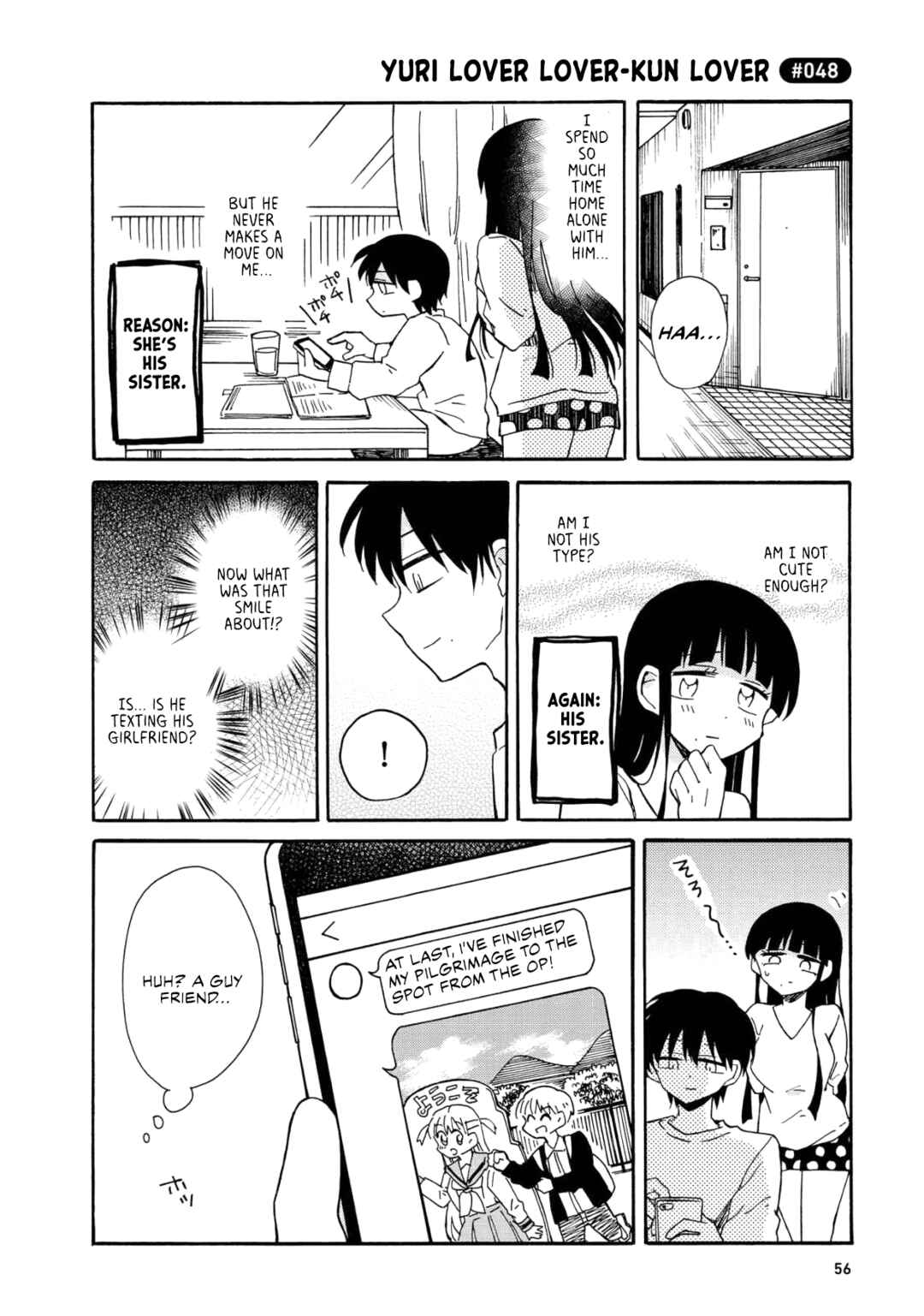 Page 8 Chapter 3 Yurizukikun to Yurizukizukikun