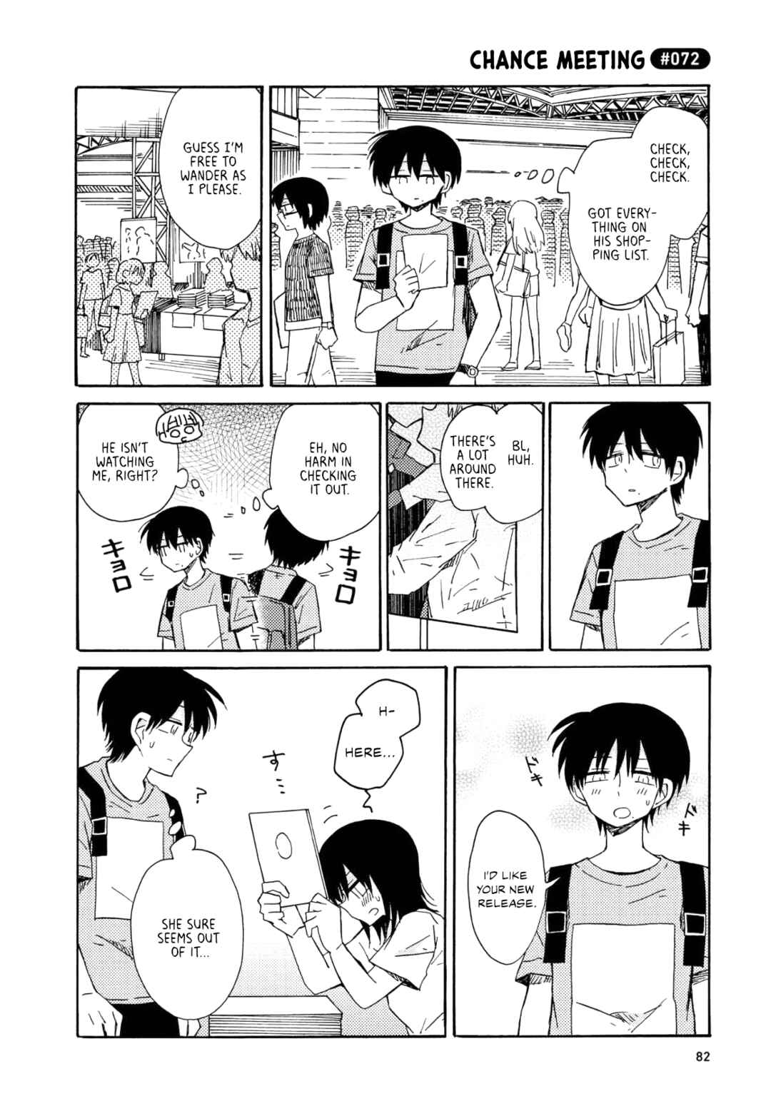 Page 10 Chapter 4 Yurizukikun to Yurizukizukikun