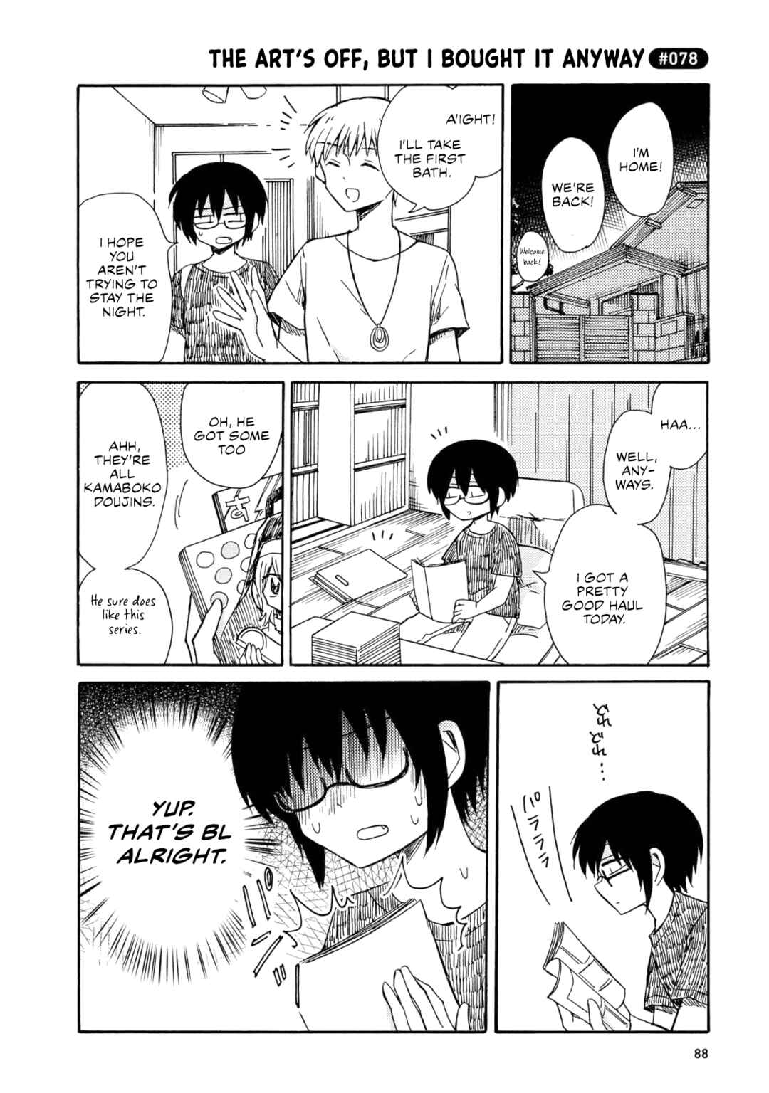 Page 16 Chapter 4 Yurizukikun to Yurizukizukikun