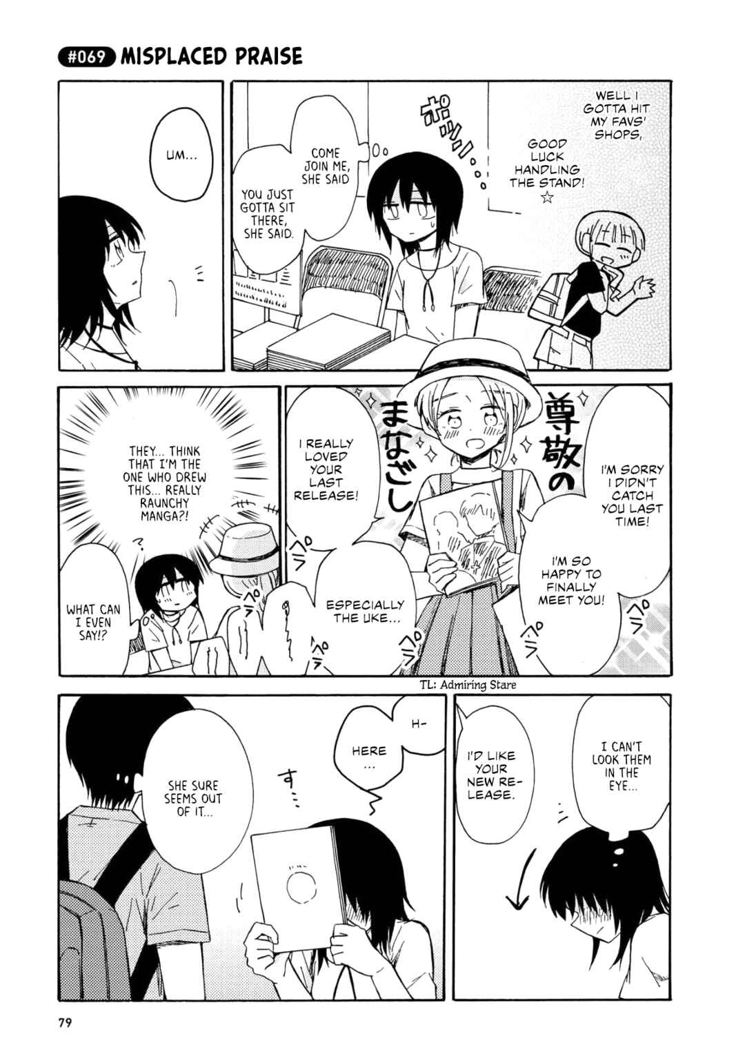 Page 7 Chapter 4 Yurizukikun to Yurizukizukikun