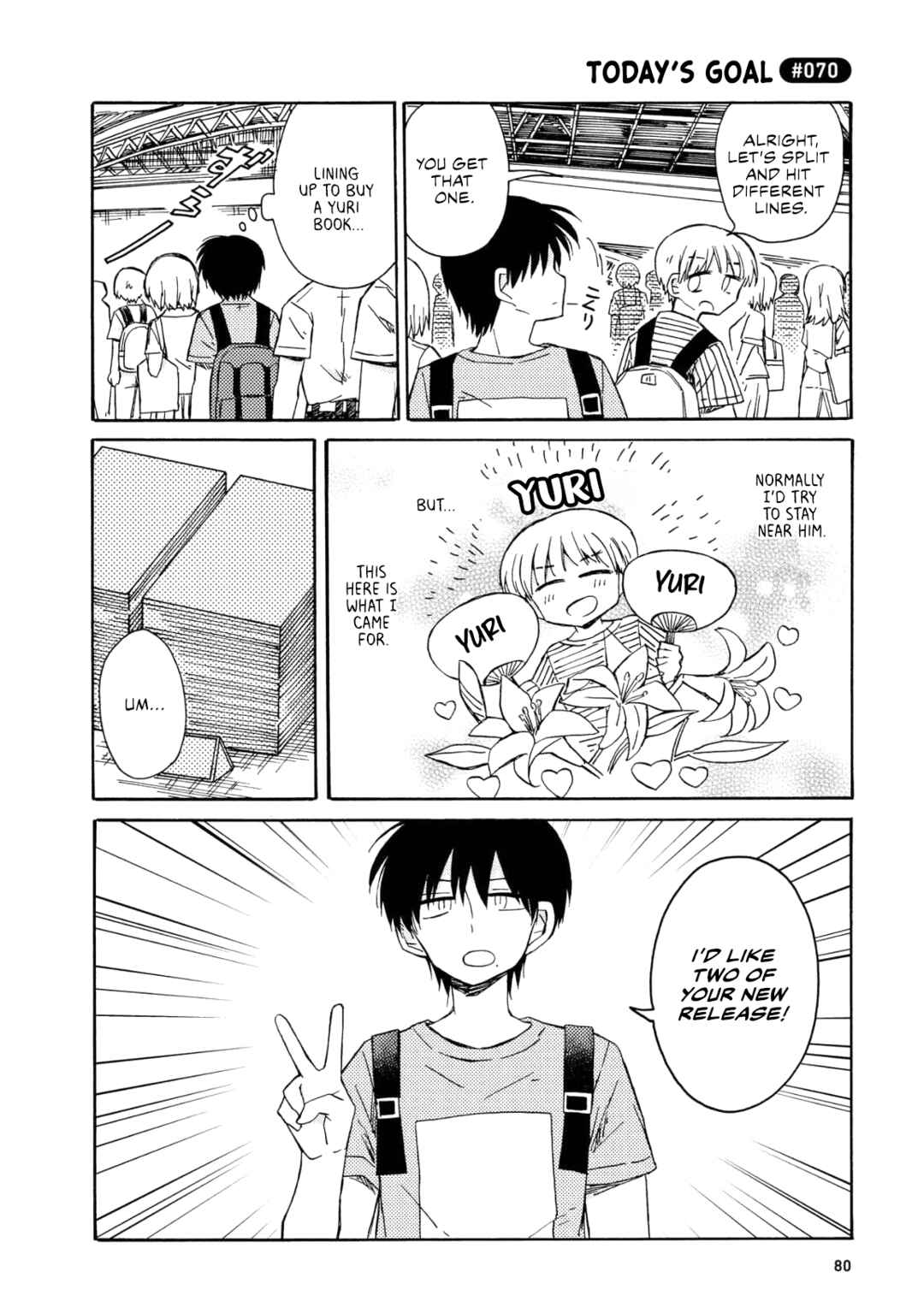 Page 8 Chapter 4 Yurizukikun to Yurizukizukikun