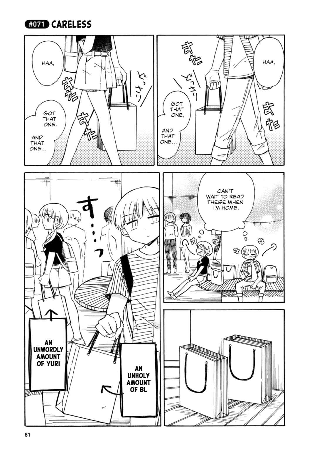 Page 9 Chapter 4 Yurizukikun to Yurizukizukikun