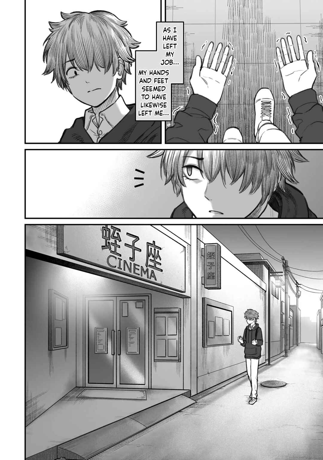 Page 4 Chapter 9 Dame Ningen no Aishikata