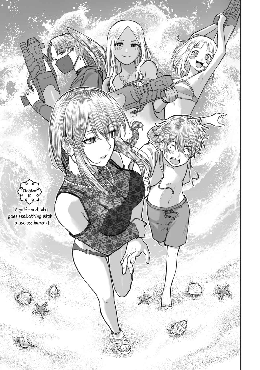 Page 3 Chapter 10 Dame Ningen no Aishikata