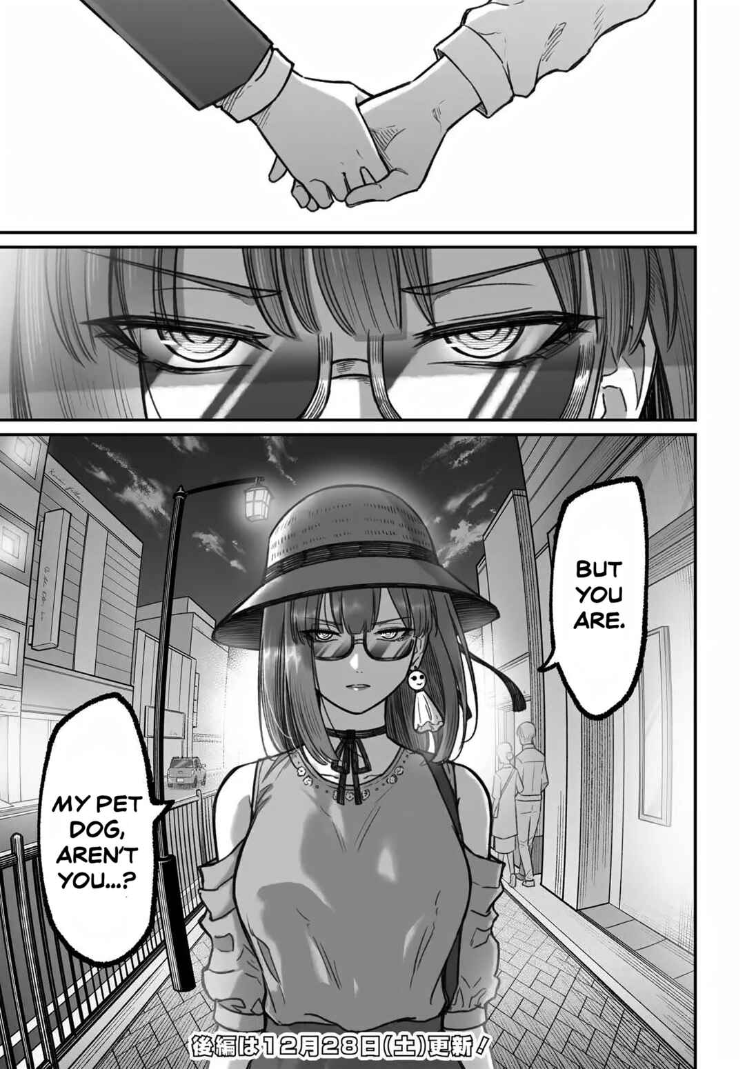 Page 15 Chapter 12 Dame Ningen no Aishikata