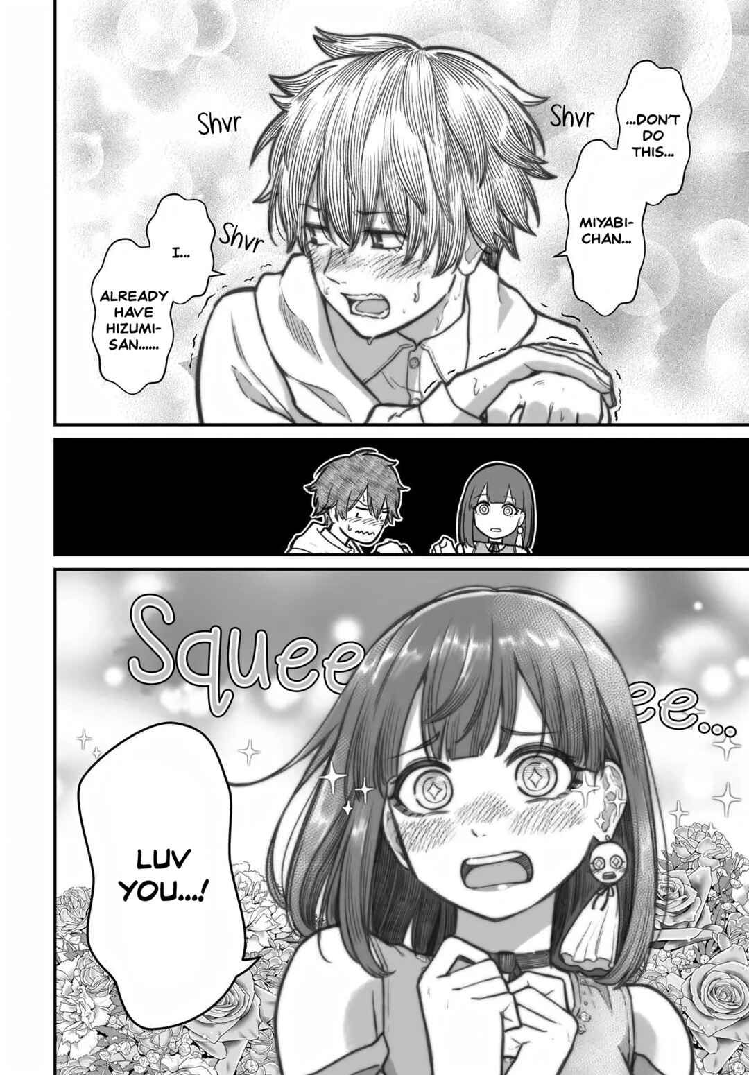 Page 24 Chapter 12 Dame Ningen no Aishikata
