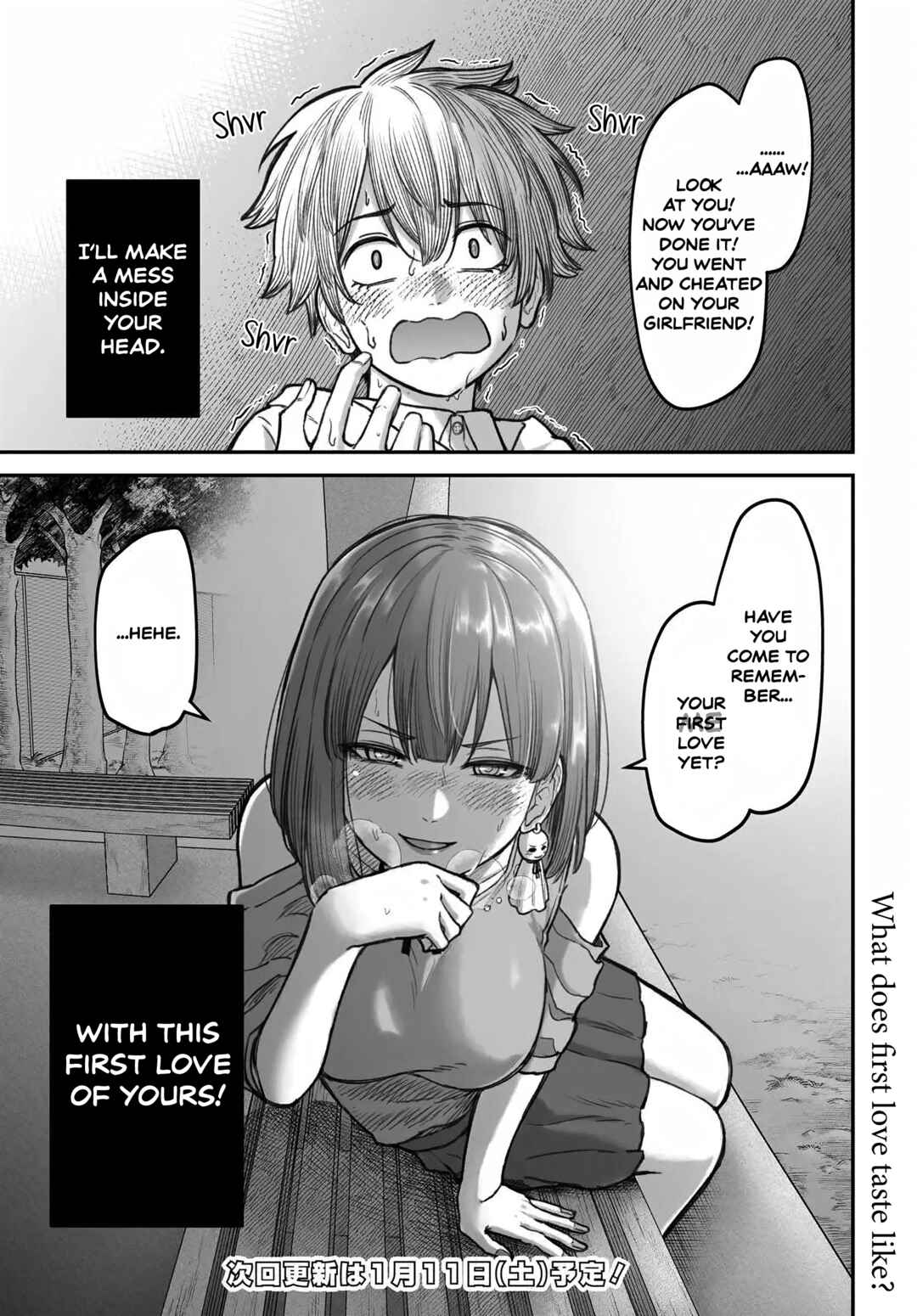 Page 31 Chapter 12 Dame Ningen no Aishikata