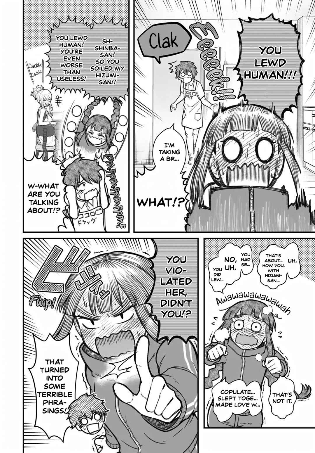Page 8 Chapter 12 Dame Ningen no Aishikata