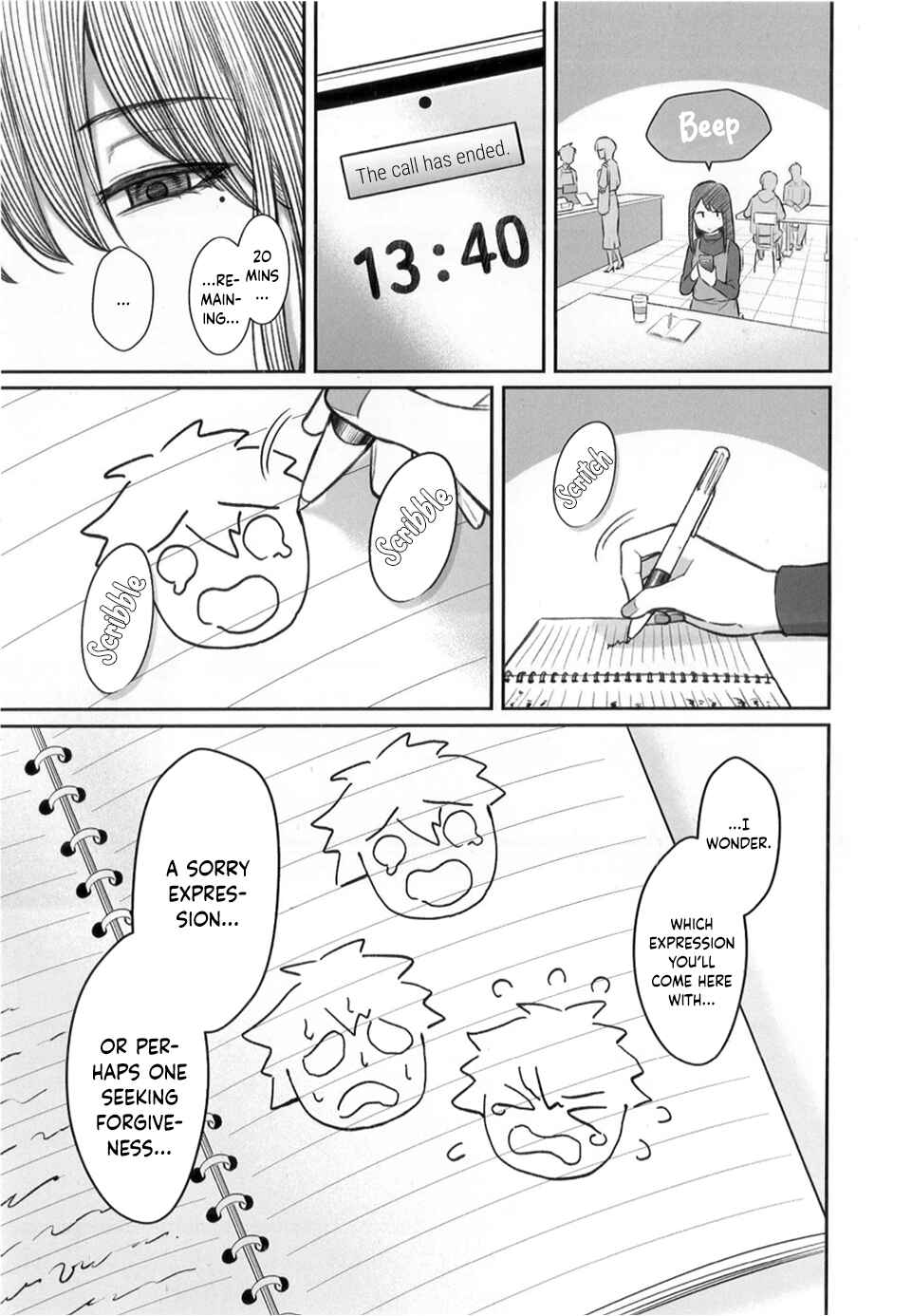 Page 3 Chapter 6.6 Dame Ningen no Aishikata