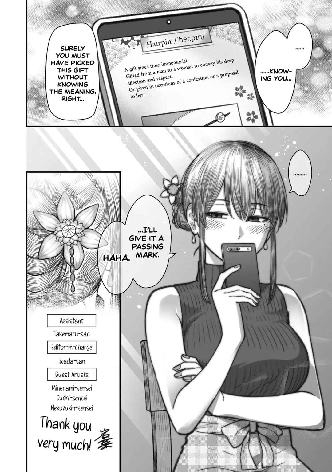 Page 11 Chapter 11.5 Dame Ningen no Aishikata