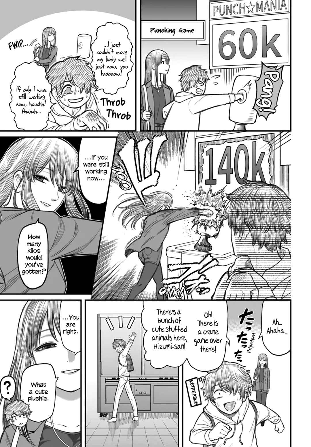 Page 11 Chapter 3 Dame Ningen no Aishikata