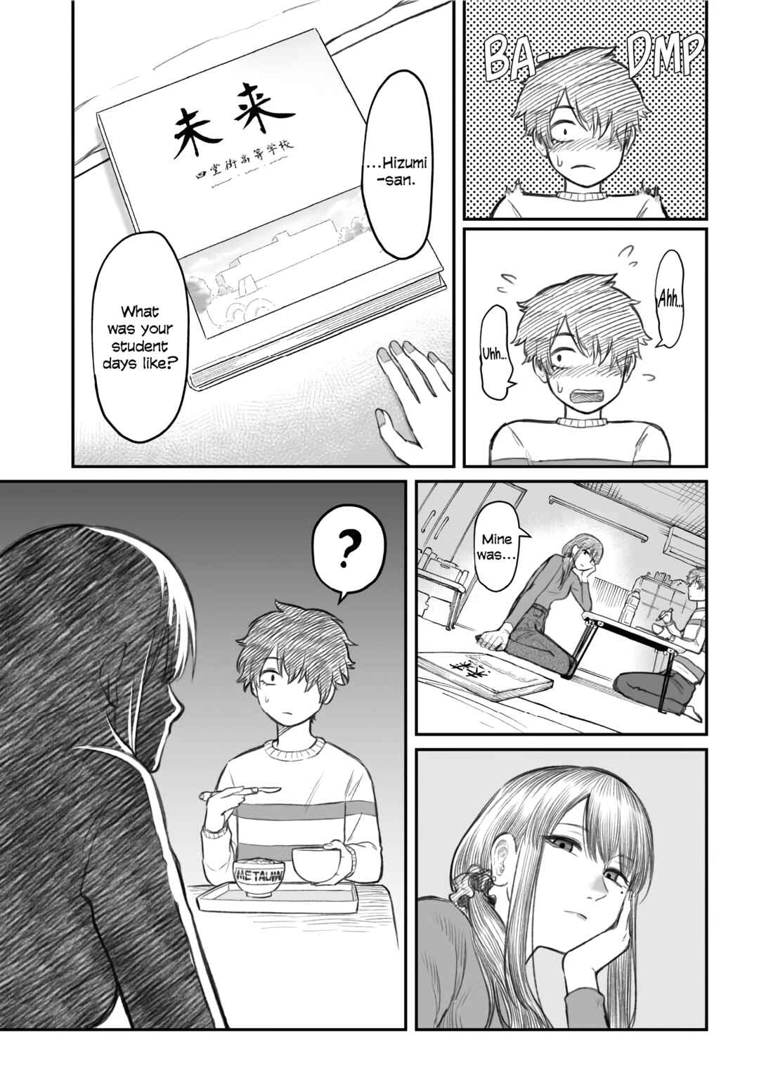Page 11 Chapter 2 Dame Ningen no Aishikata
