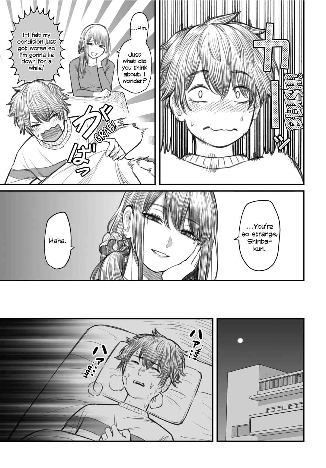 Page 15 Chapter 2 Dame Ningen no Aishikata