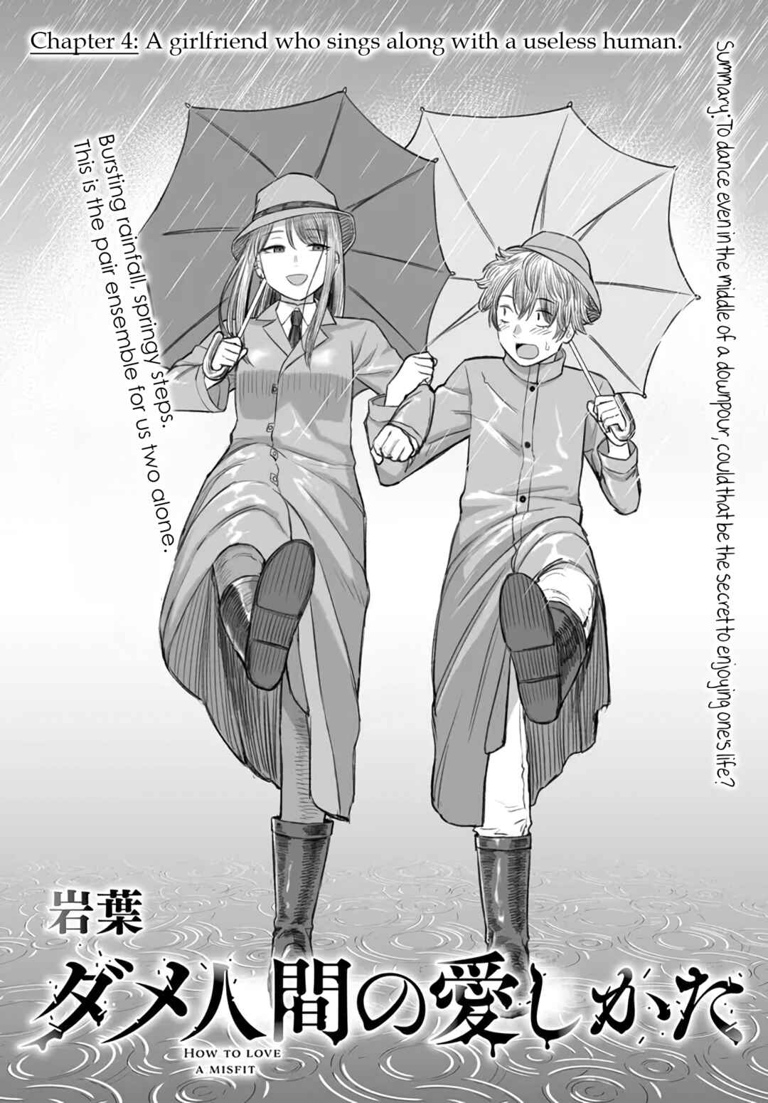 Page 2 Chapter 4 Dame Ningen no Aishikata