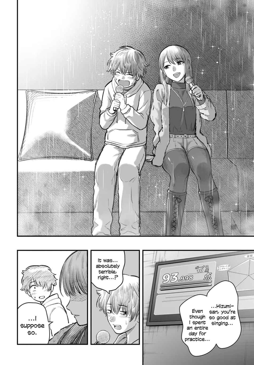 Page 24 Chapter 4 Dame Ningen no Aishikata