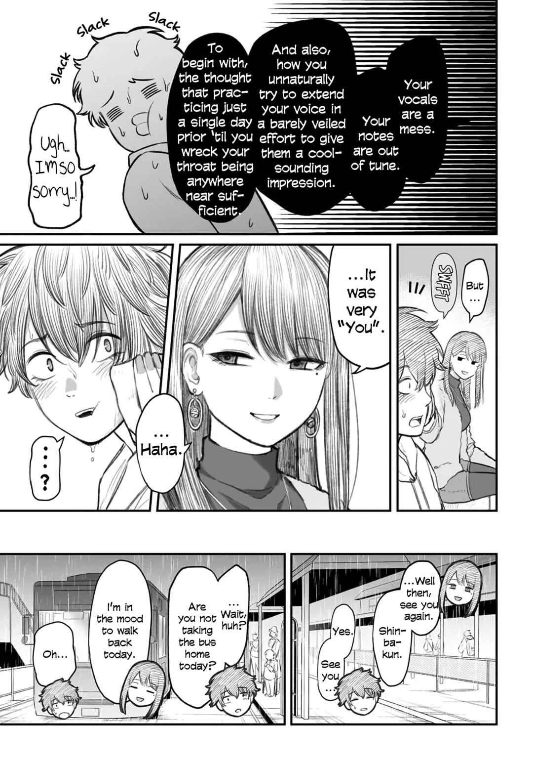 Page 25 Chapter 4 Dame Ningen no Aishikata