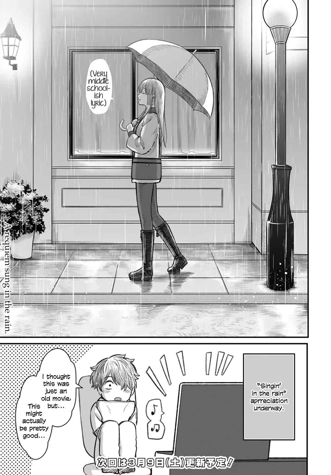 Page 27 Chapter 4 Dame Ningen no Aishikata
