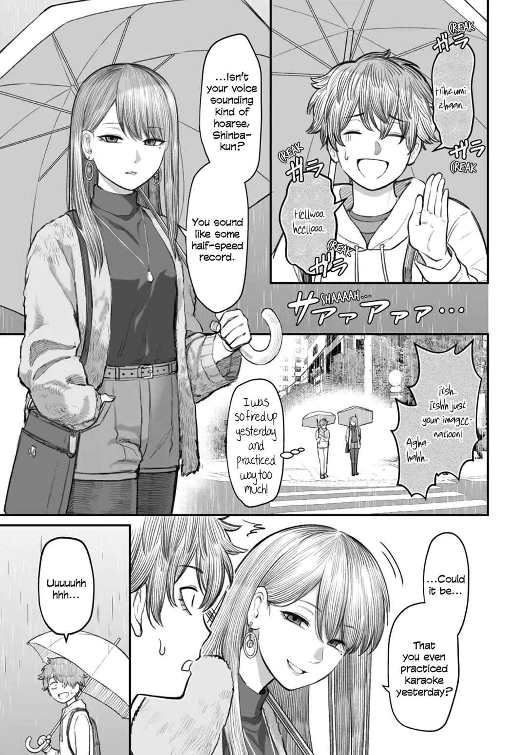 Page 3 Chapter 4 Dame Ningen no Aishikata