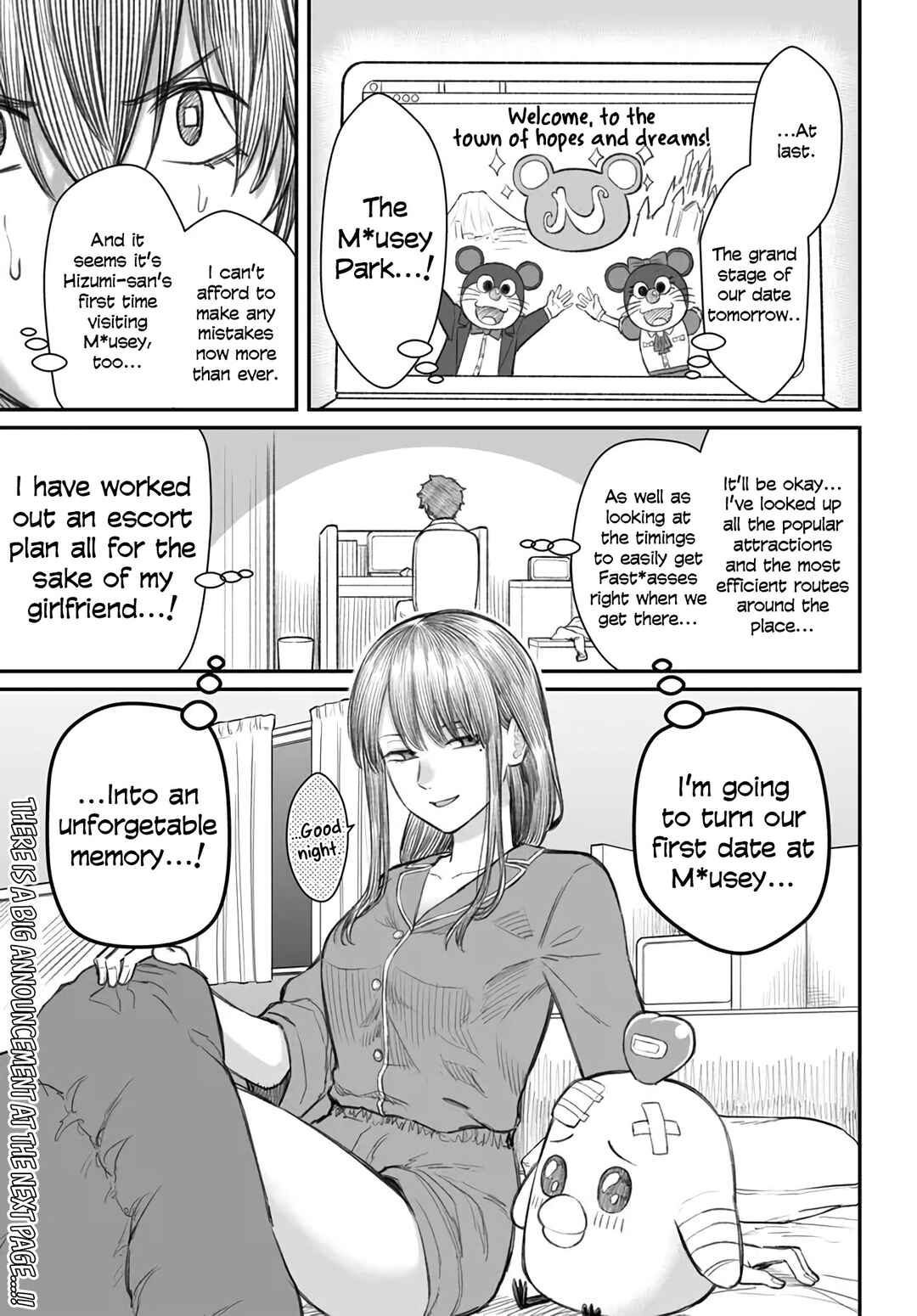 Page 1 Chapter 6 Dame Ningen no Aishikata