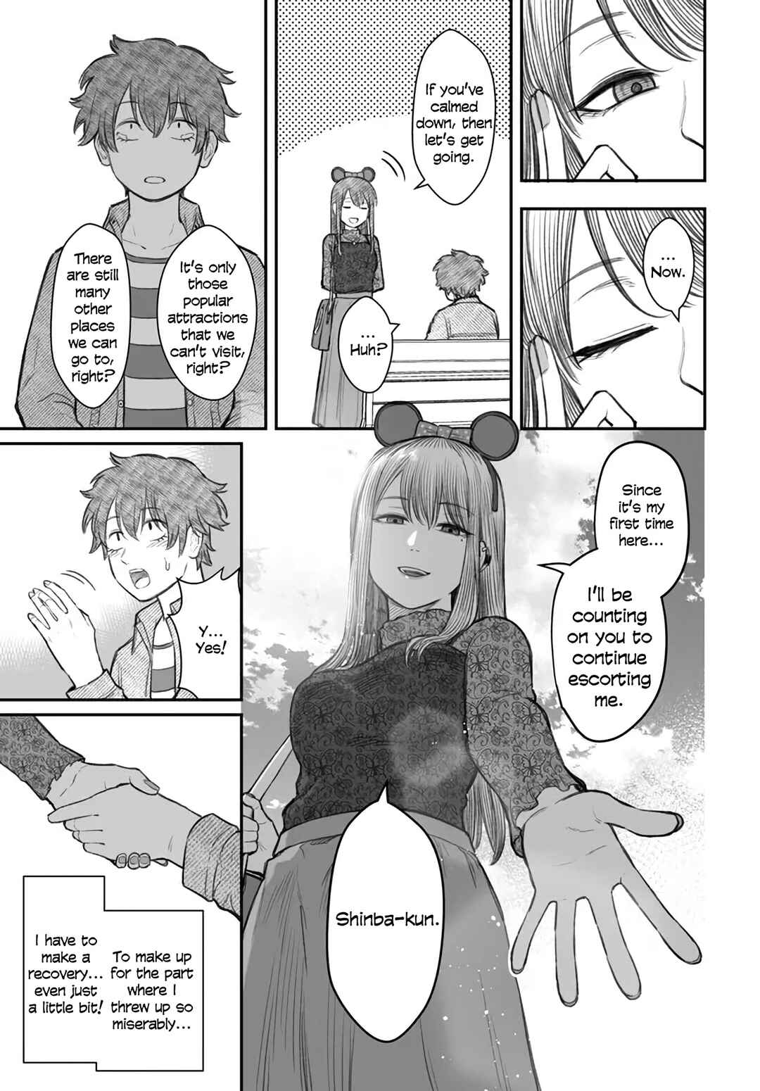 Page 11 Chapter 6 Dame Ningen no Aishikata