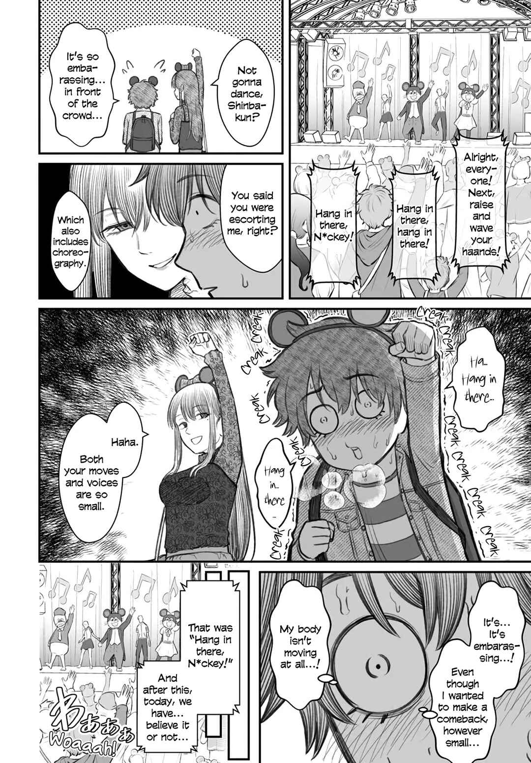 Page 12 Chapter 6 Dame Ningen no Aishikata