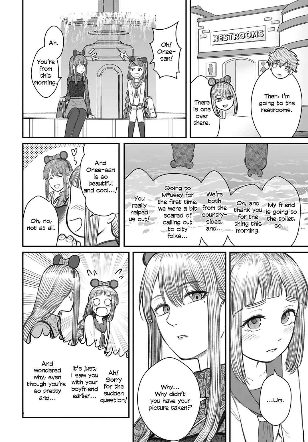 Page 14 Chapter 6 Dame Ningen no Aishikata