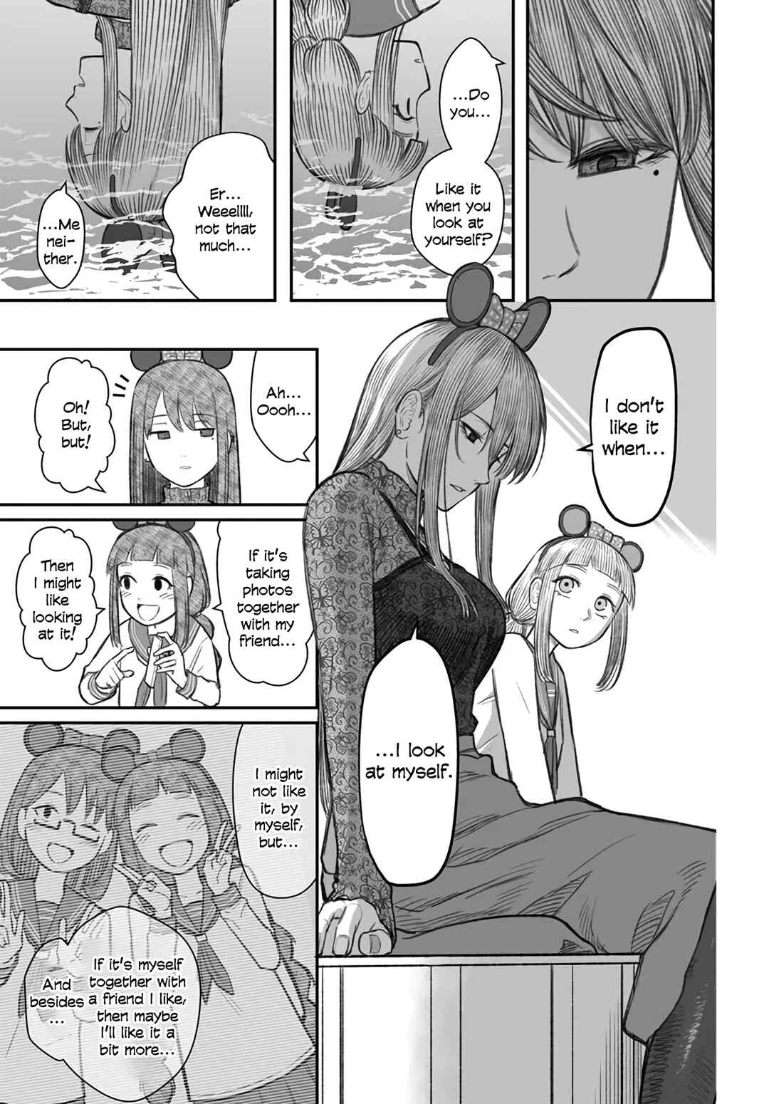 Page 15 Chapter 6 Dame Ningen no Aishikata