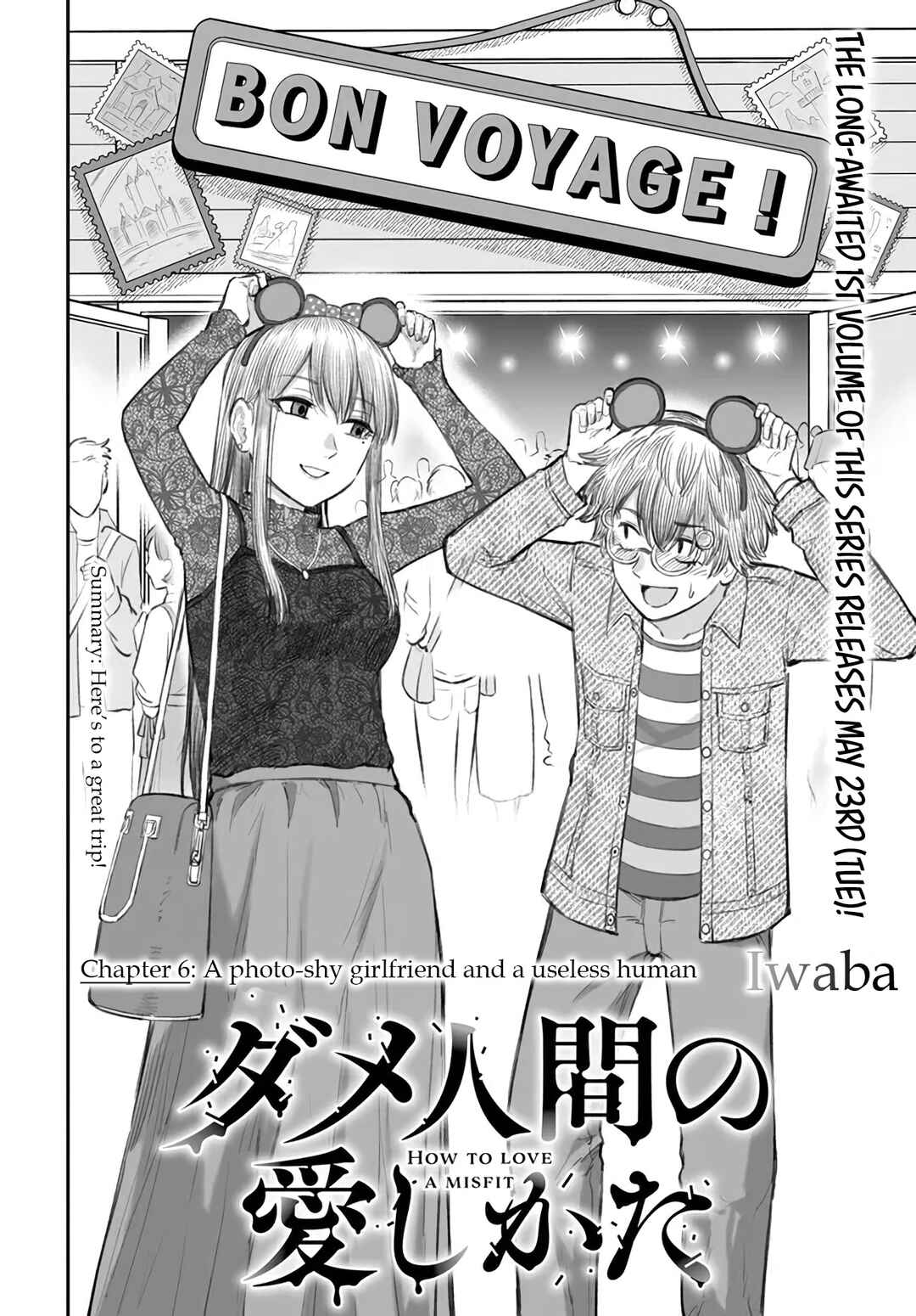 Page 2 Chapter 6 Dame Ningen no Aishikata