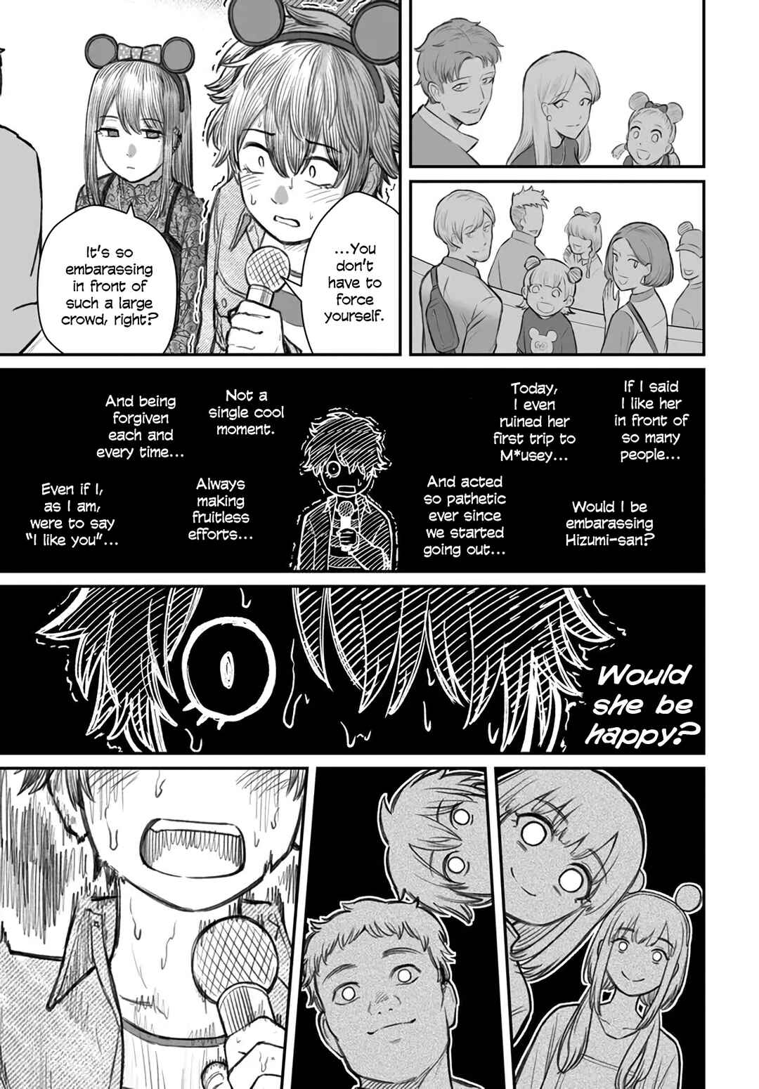 Page 23 Chapter 6 Dame Ningen no Aishikata