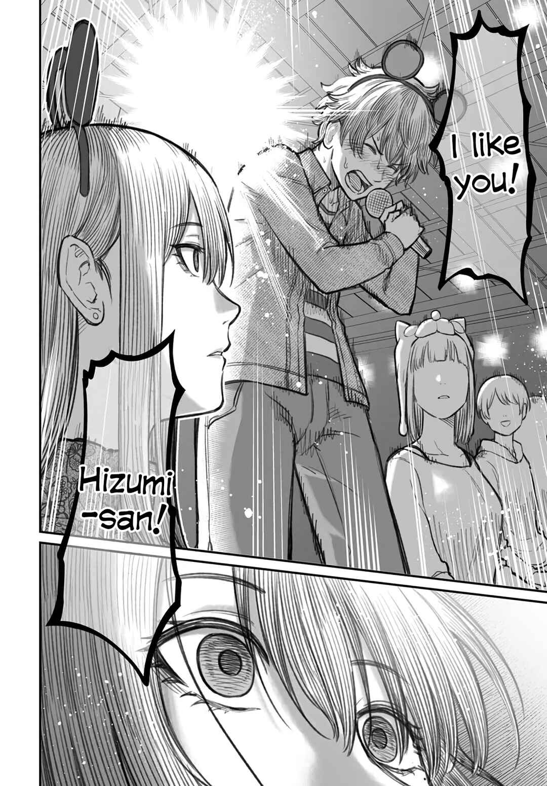 Page 24 Chapter 6 Dame Ningen no Aishikata