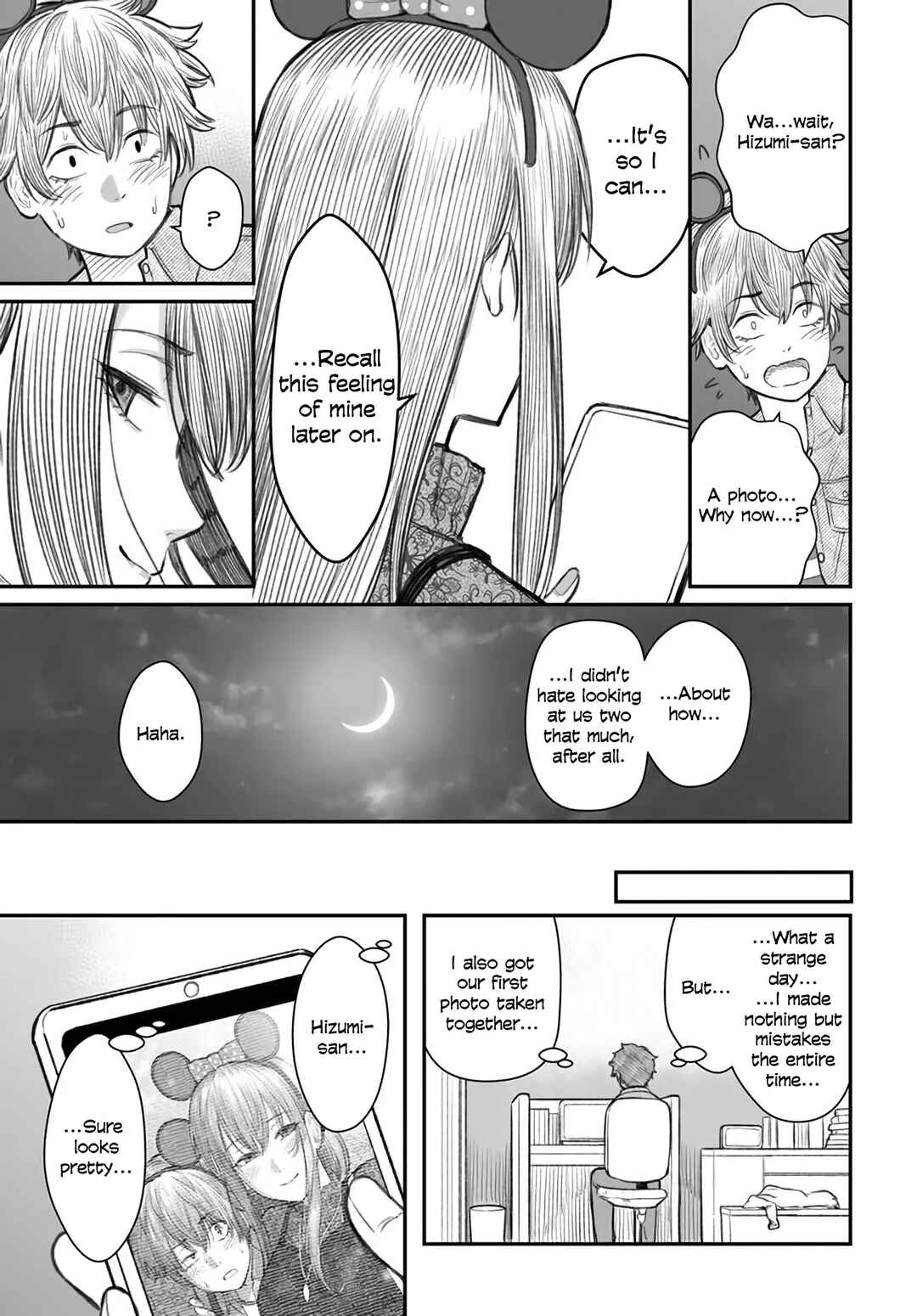 Page 27 Chapter 6 Dame Ningen no Aishikata