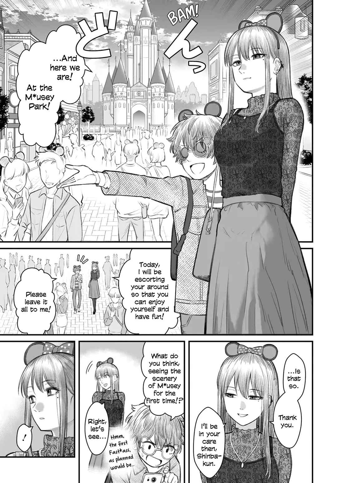 Page 3 Chapter 6 Dame Ningen no Aishikata
