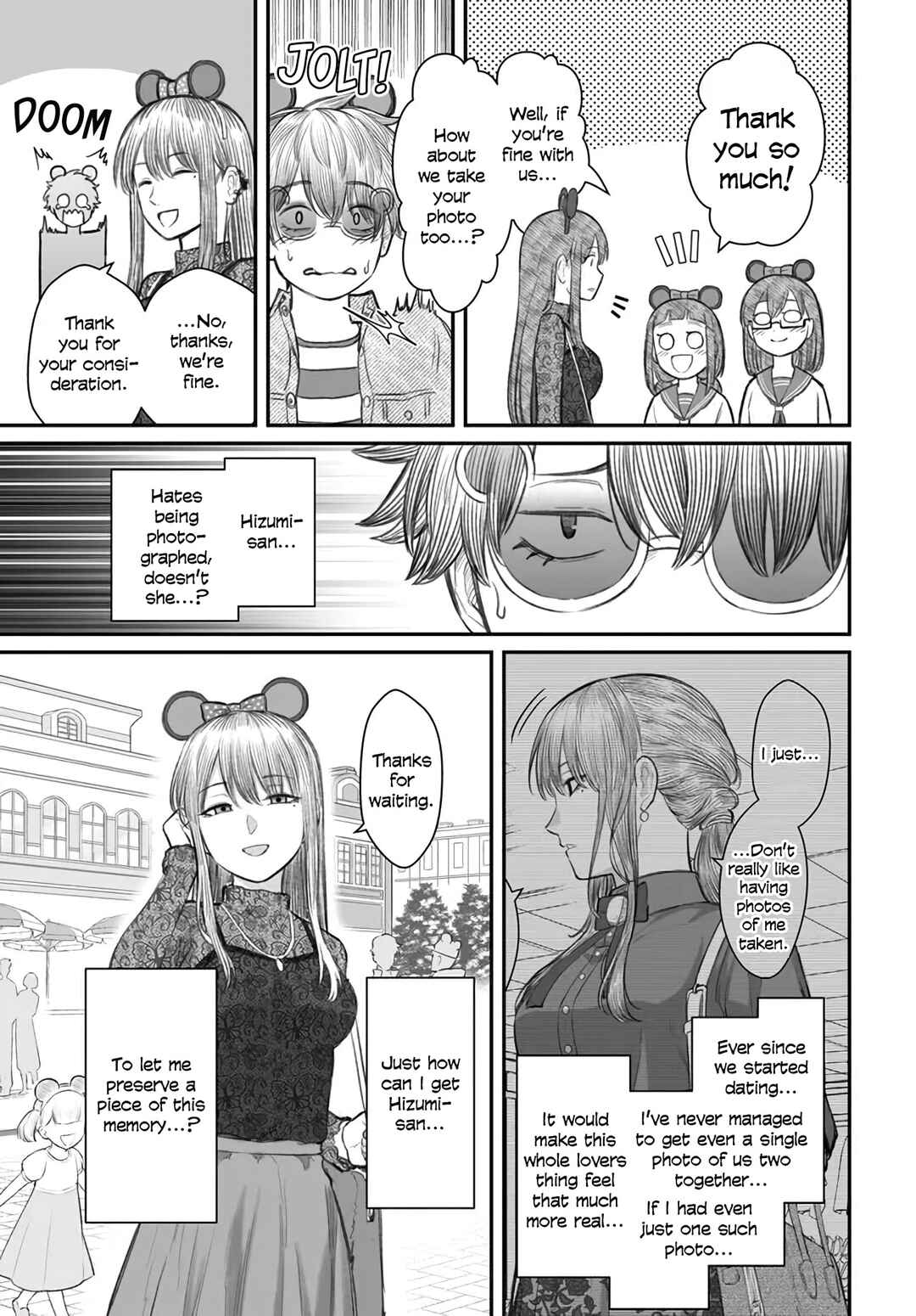 Page 5 Chapter 6 Dame Ningen no Aishikata