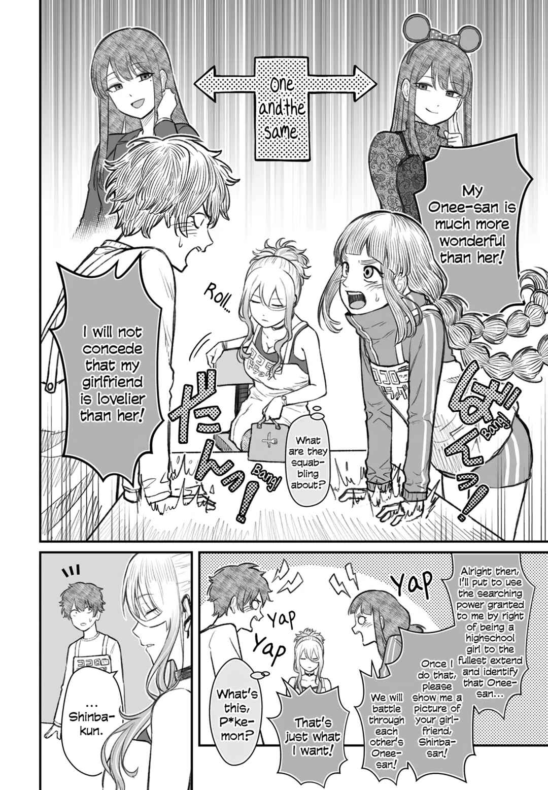 Page 10 Chapter 7 Dame Ningen no Aishikata