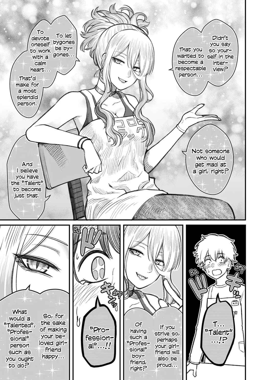 Page 11 Chapter 7 Dame Ningen no Aishikata