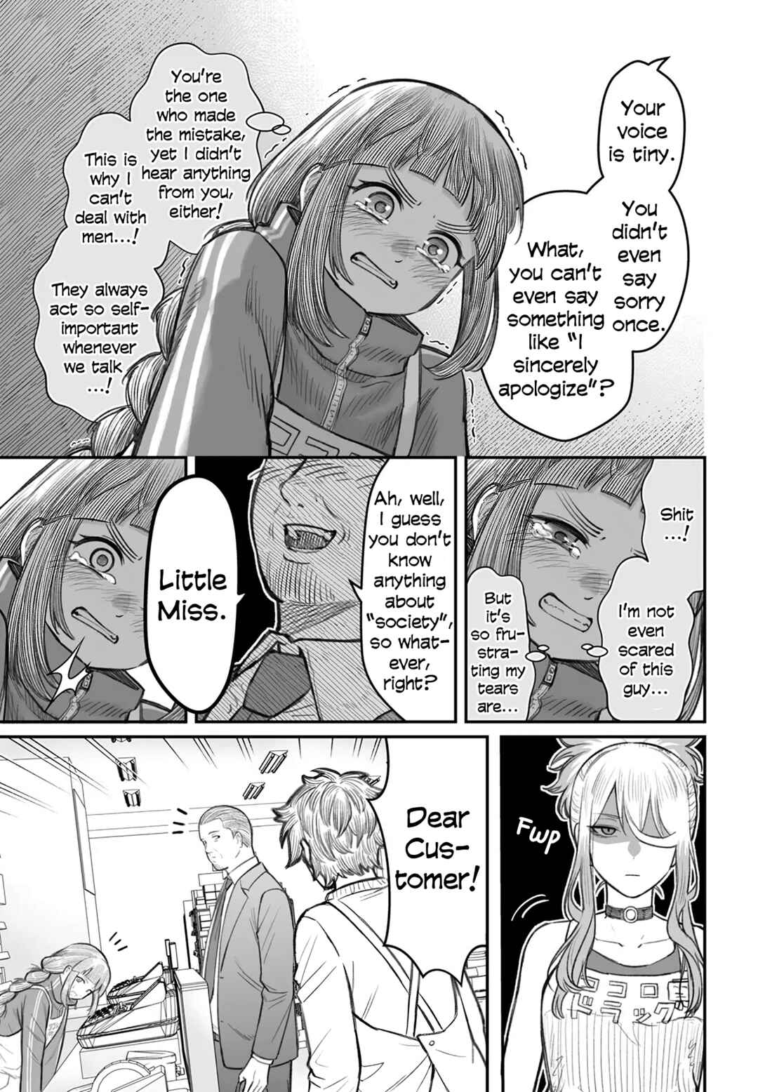 Page 17 Chapter 7 Dame Ningen no Aishikata