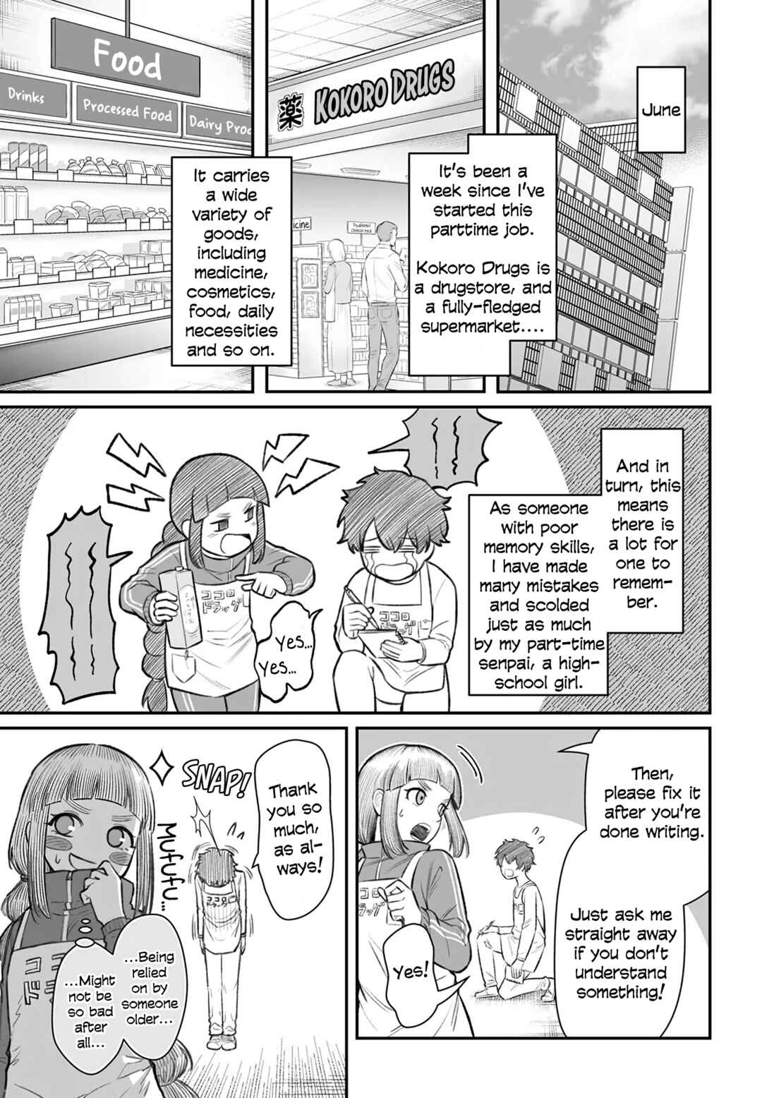 Page 3 Chapter 7 Dame Ningen no Aishikata