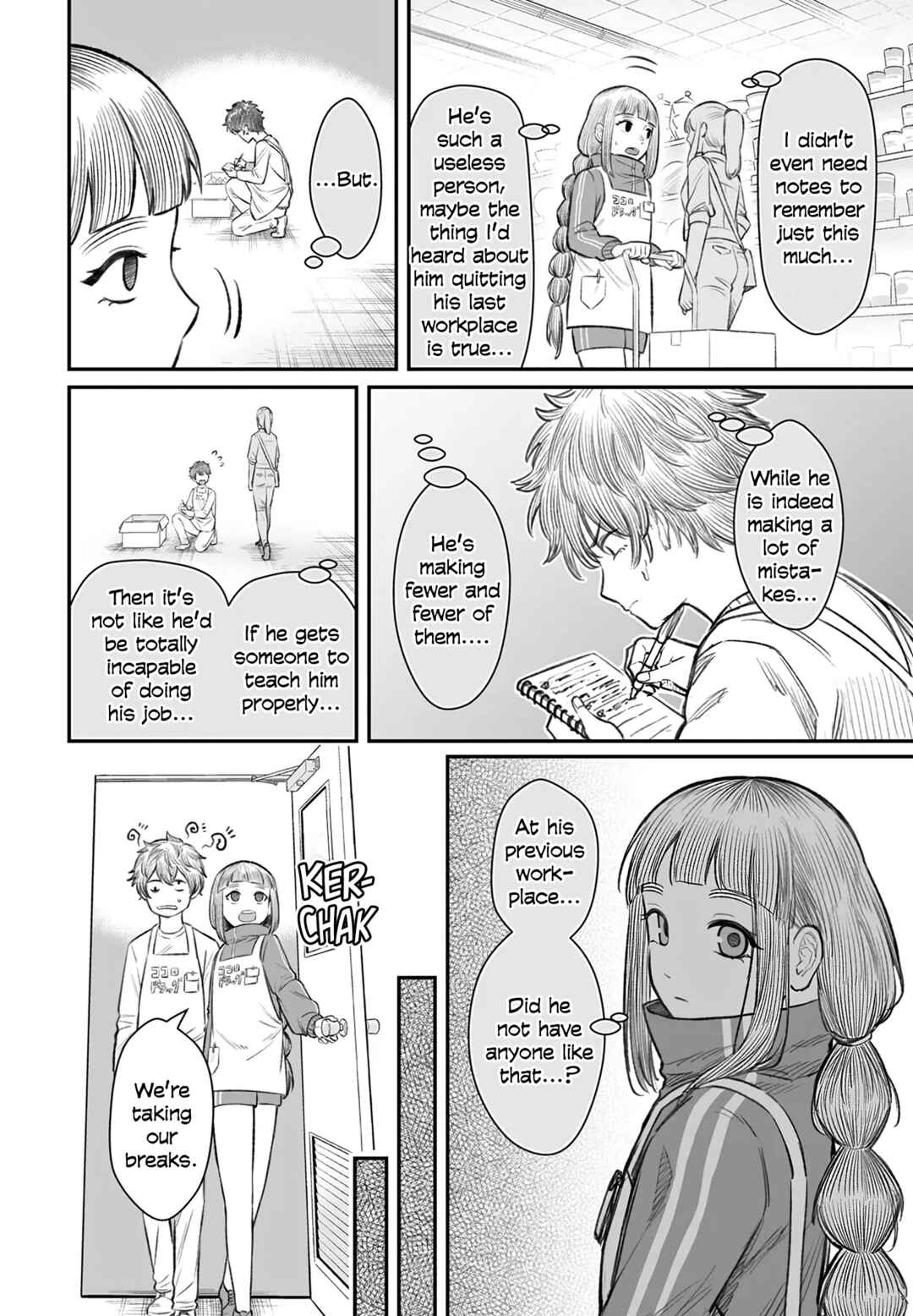 Page 4 Chapter 7 Dame Ningen no Aishikata
