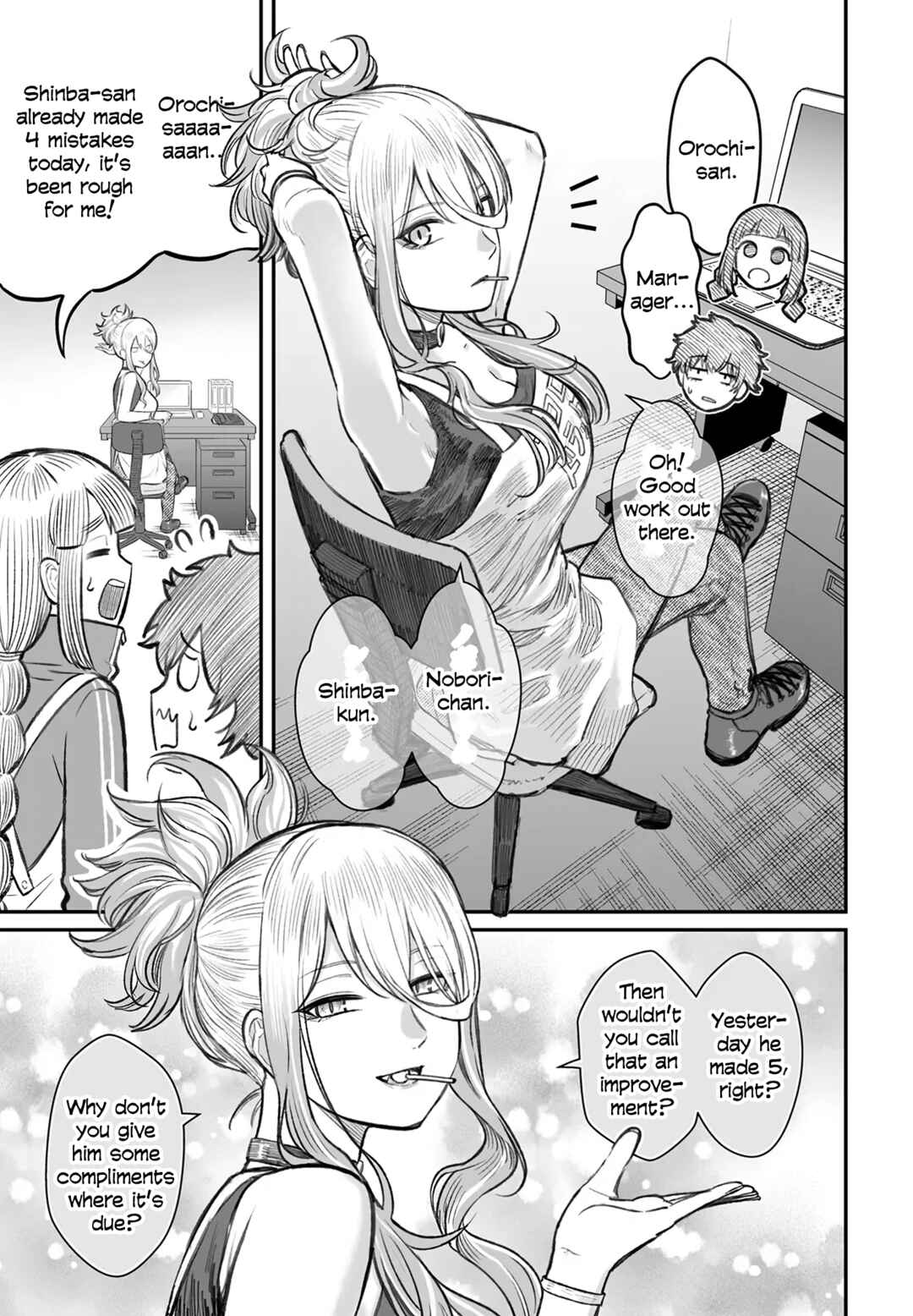 Page 5 Chapter 7 Dame Ningen no Aishikata