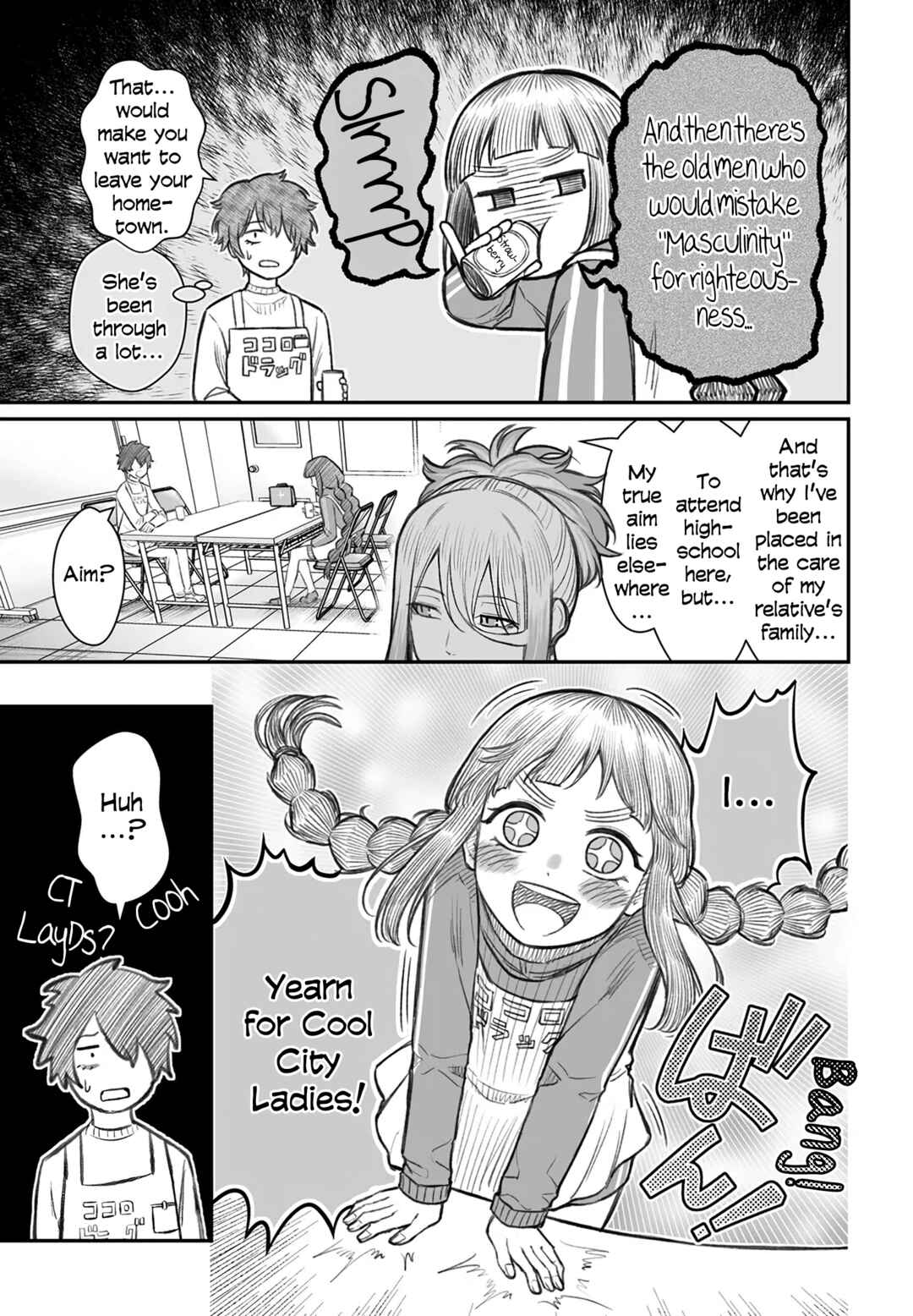 Page 7 Chapter 7 Dame Ningen no Aishikata